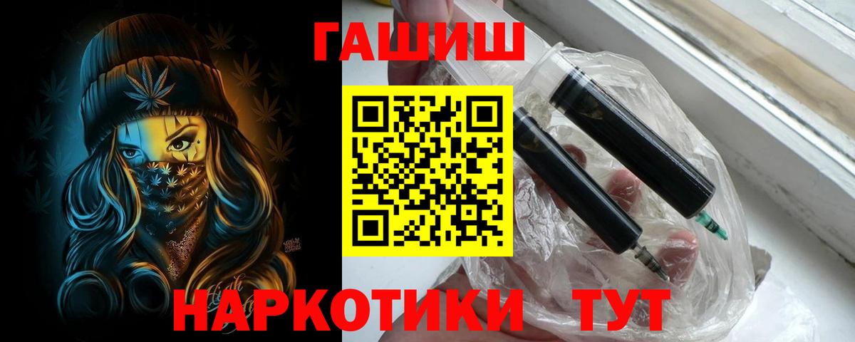 Ирбит  ГАШИШ гарик  Вход с VPN  Гашиш  Гашиш гашик 