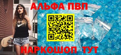 мефедрон мука Кулебаки