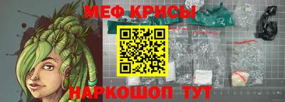 мефедрон мука Кулебаки