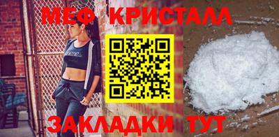 мефедрон мука Кулебаки