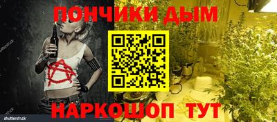 мефедрон мука Кулебаки
