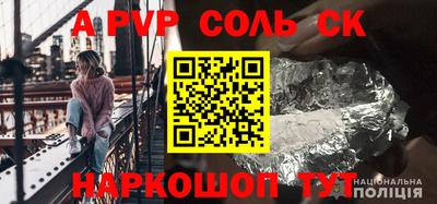 мефедрон мука Кулебаки