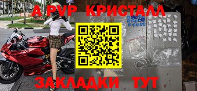мефедрон мука Кулебаки