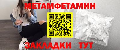экстази Кунгур