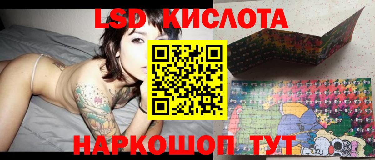 LSD-25 экстази ecstasy  Вход с VPN  Ирбит 