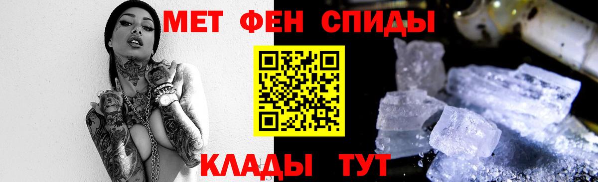 МЕТАМФЕТАМИН Декстрометамфетамин 99.9% Ирбит