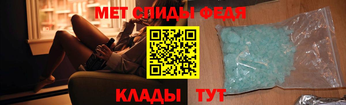 Ирбит  Первитин пудра  Вход с VPN 