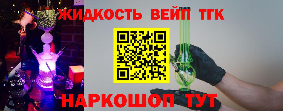 Дистиллят ТГК Wax Ирбит
