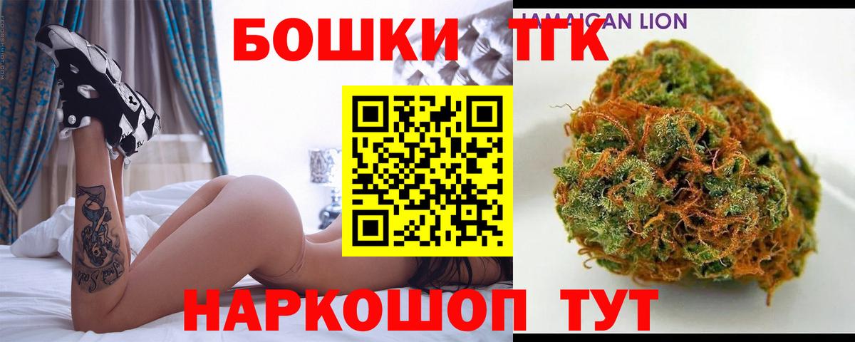 МАРИХУАНА OG Kush  Вход с VPN  Бошки марихуана OG Kush  Ирбит  МАРИХУАНА план  Бошки марихуана сатива 