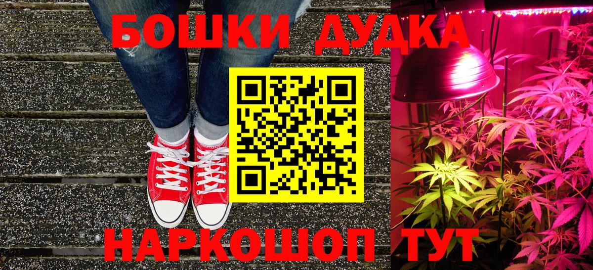Канабис LSD WEED Ирбит